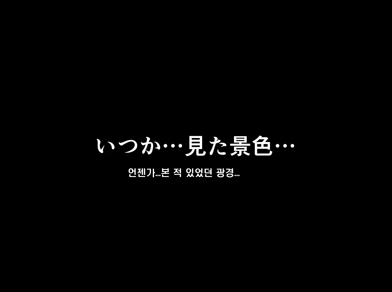 Saimin Seikyouiku 14 | 최면성교육 제14화